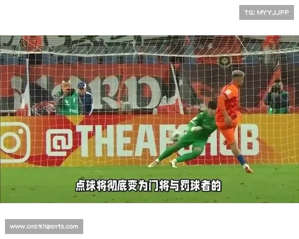 博德门将扑救点球后指天悼念亡父 队友跪地默哀拥抱共度难关 博德门将扑救点球后指天悼念亡父 队友跪地默哀拥抱共度难关