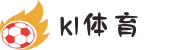 K1体育·在线竞猜 | 足球/篮球/电竞赛事全覆盖 - 安全认证平台